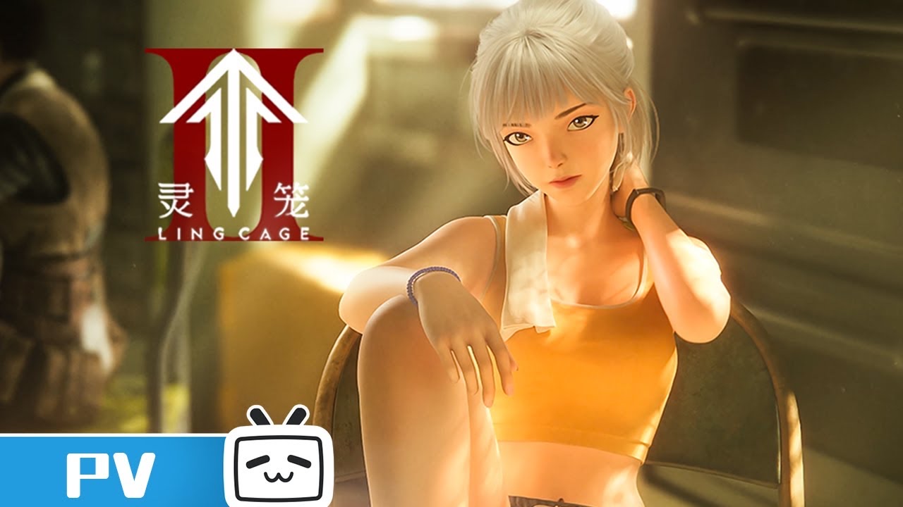灵笼 · 3